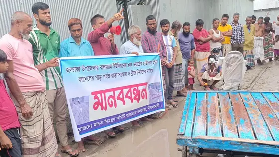 নীলফামারীতে সড়ক সংস্কার ও ভাঙা ব্রিজ নির্মাণের দাবি এলাকাবাসীর