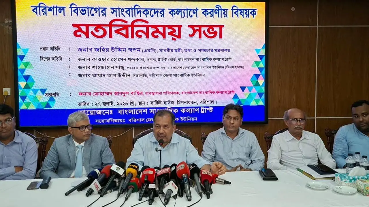গণমাধ্যমে স্বচ্ছতা আনতে নীতিমালা, ওয়েজবোর্ড ও টিআরপি সংস্কারের উদ্যোগ