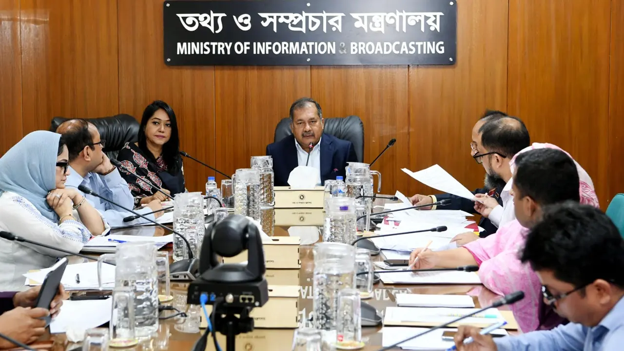 ডিজিটাল বাস্তবতার নিরিখে তথ্য মন্ত্রণালয়ের বিদ্যমান আইন সংশোধনের উদ্যোগ