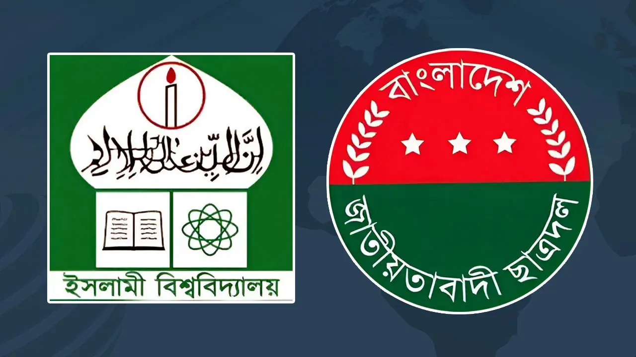 ইবি ছাত্রদলের নতুন কমিটিতে শীর্ষ পদে অছাত্ররা