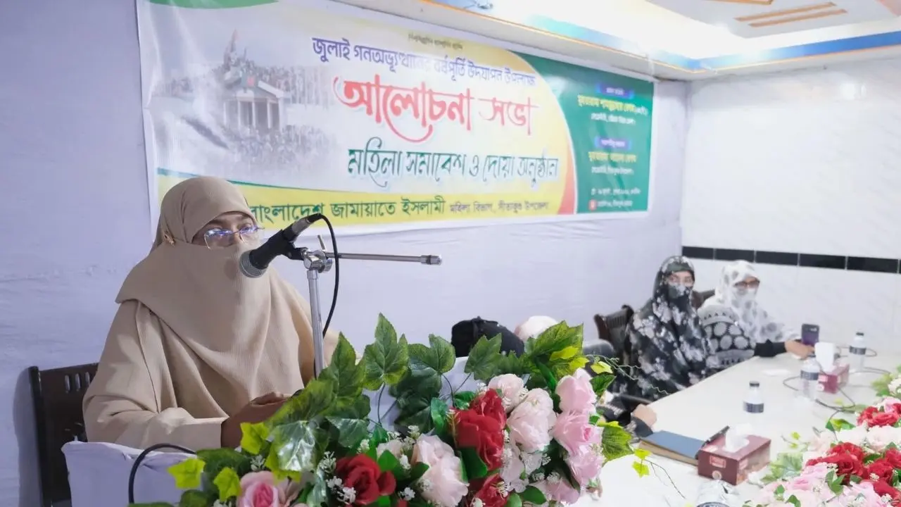 ‘জুলাই আন্দোলনের ঐক্য ধরে রাখতে না পারা শহীদদের সঙ্গে বিশ্বাসঘাতকতা’