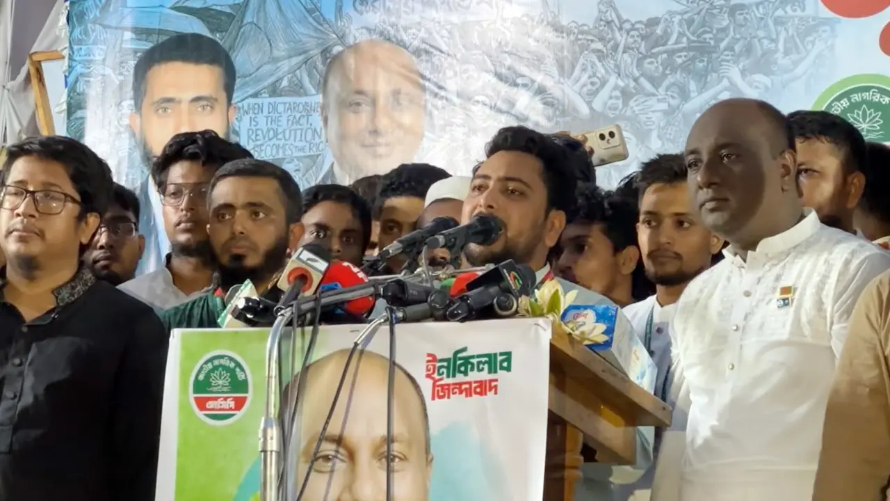 পদত্যাগের পর রাষ্ট্রপতিকে গ্রেপ্তার করতে হবে: নাহিদ ইসলাম