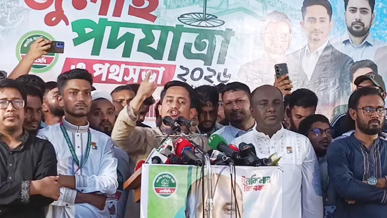 দেশের মানুষ তারেক রহমানকে লাল কার্ড দেখাবে: সারজিস আলম