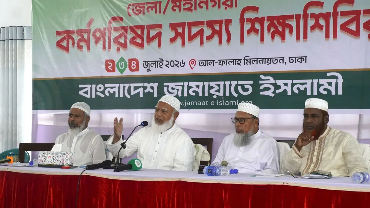 ‘জামায়াতের মধ্যে সাংগঠনিক শৃঙ্খলা একটি নেয়ামত, যা অন্য কোনো সংগঠনে নেই’