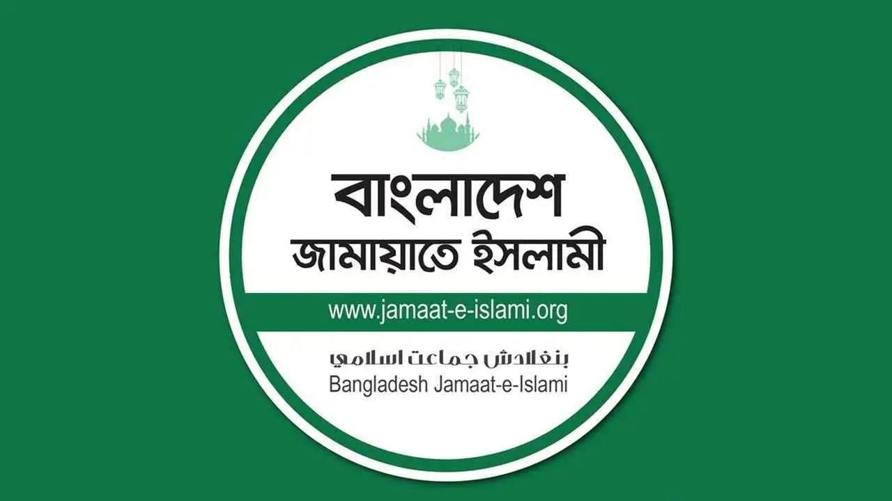 এমপি গোলাম রসুলের বাসায় হামলা-ভাঙচুরের ঘটনায় জামায়াতের প্রতিবাদ