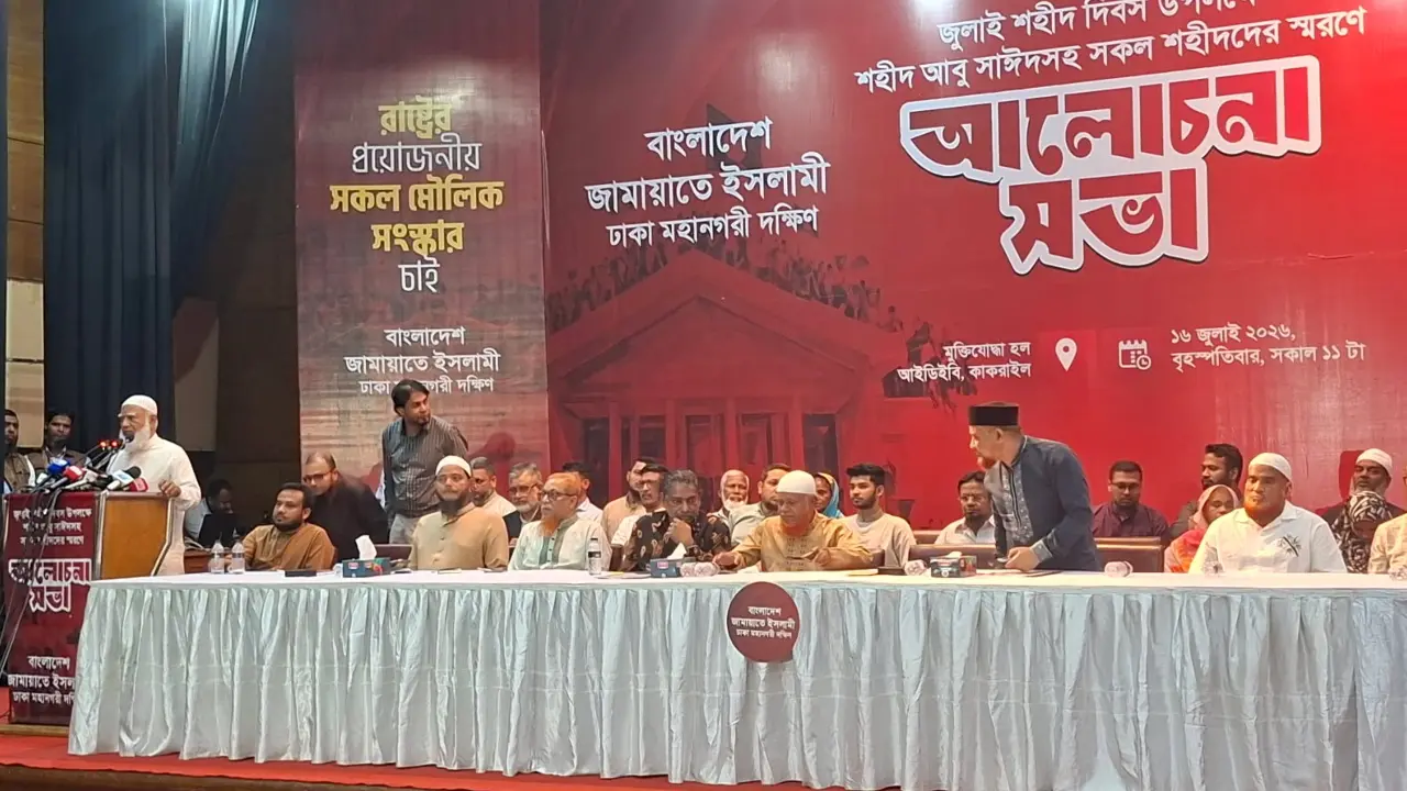 জীবন দেব, তবু ২৪ হারিয়ে যেতে দেব না : জামায়াত আমির
