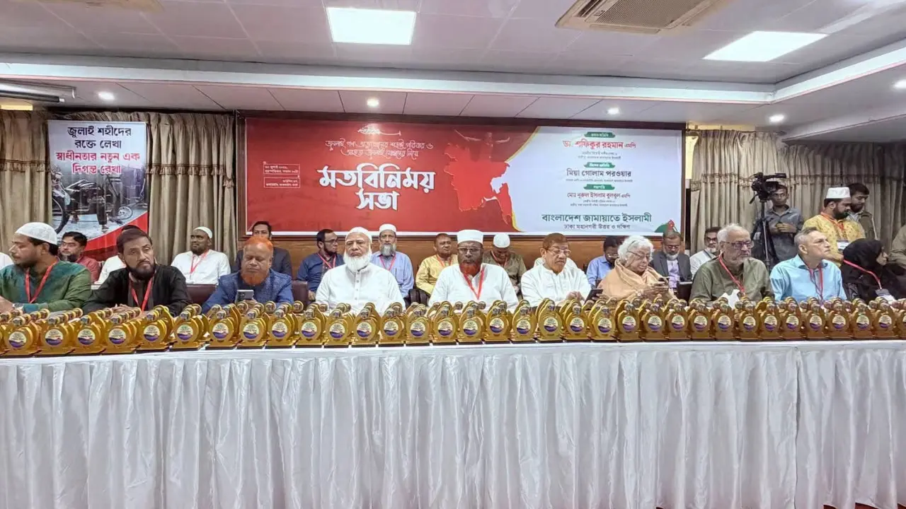 আমাদের বিভিন্ন ভয়ভীতি দেখানো হচ্ছে : জামায়াত আমির