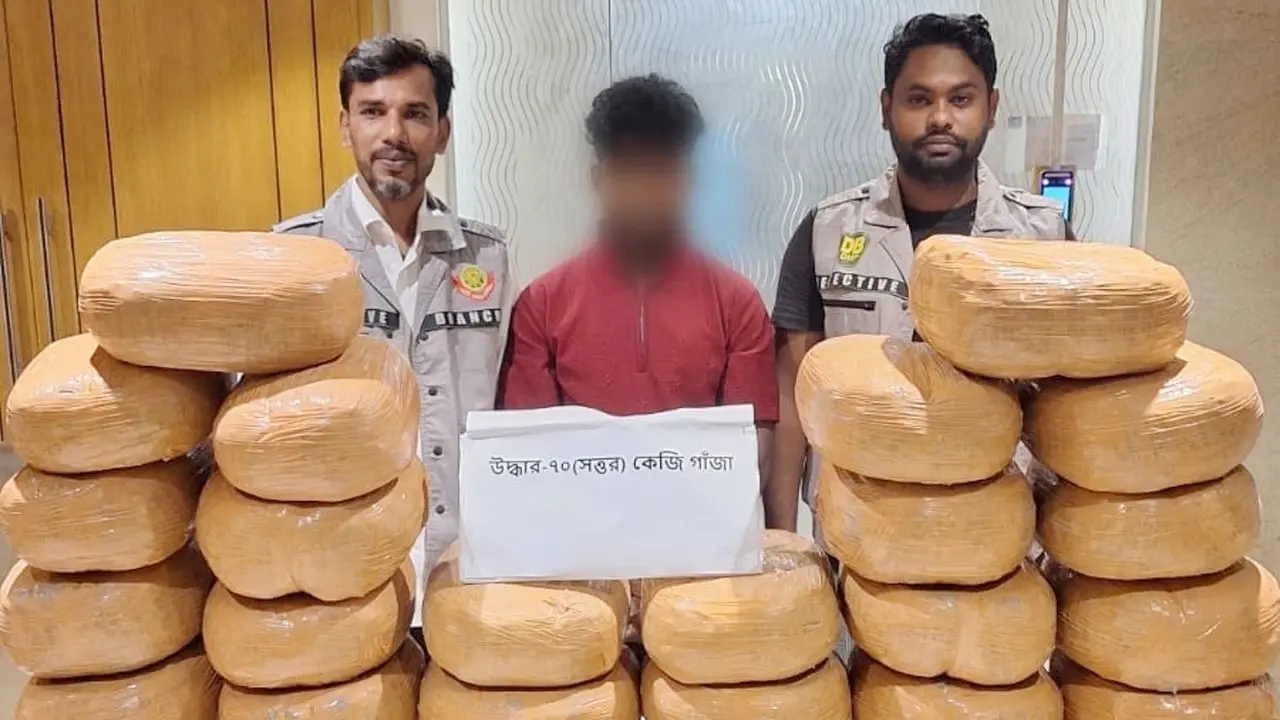 যাত্রাবাড়ীতে পিকআপভর্তি ৭০ কেজি গাঁজা জব্দ, গ্রেপ্তার কারবারি