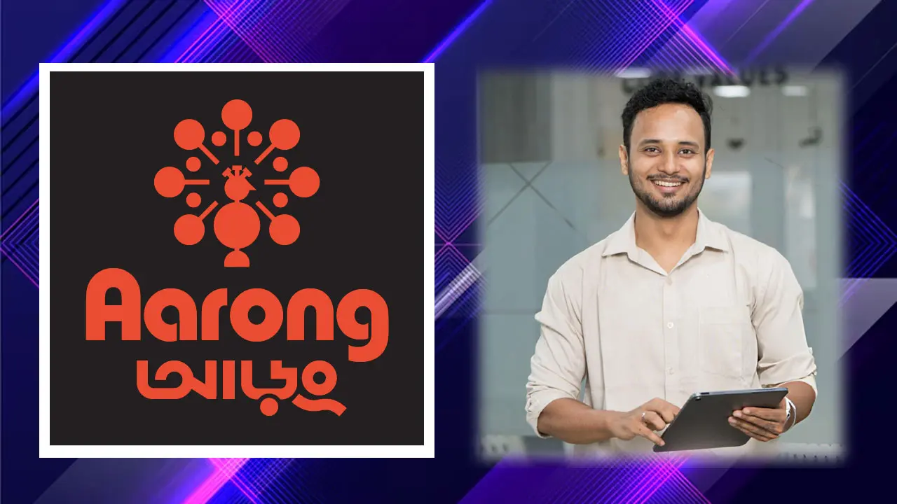 আড়ংয়ে জব সার্কুলার, অনলাইনে দ্রুত আবেদন করুন