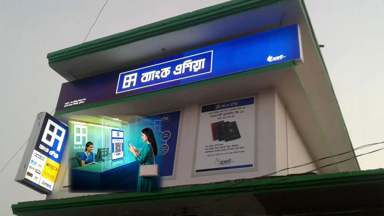 এটিএম অপারেশন্সে চাকরি দেবে ব্যাংক এশিয়া