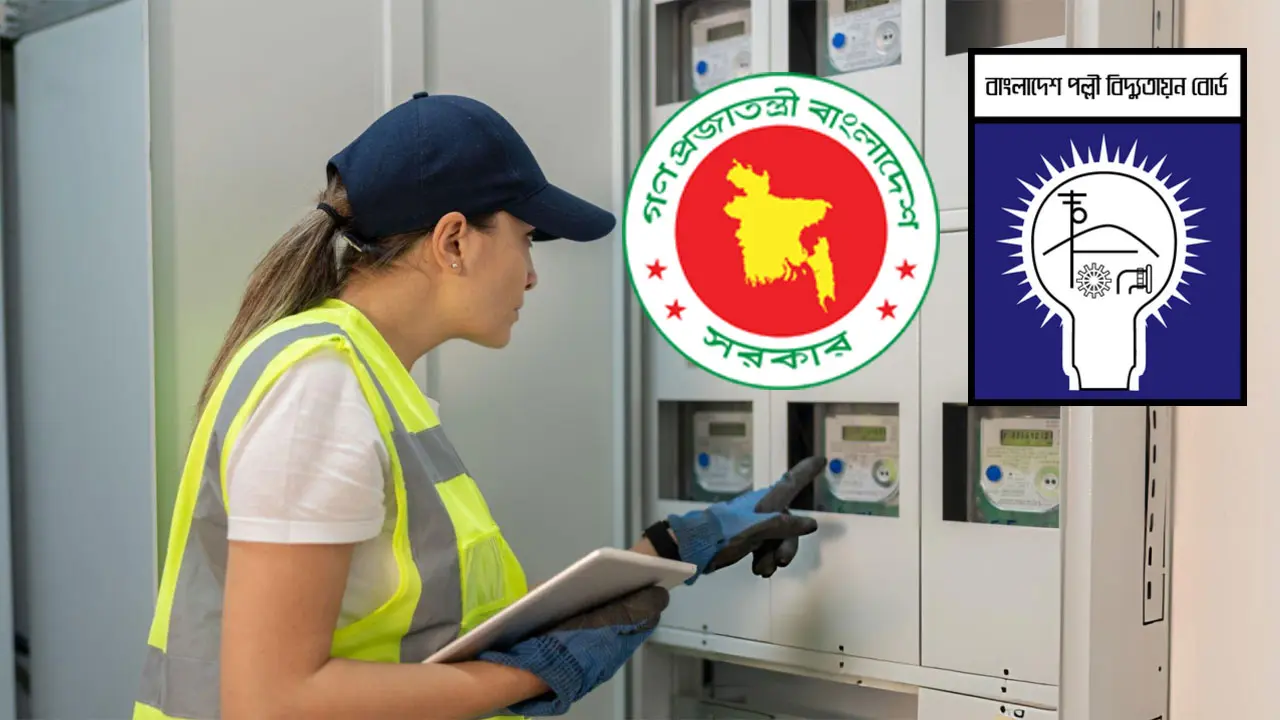 পল্লী বিদ্যুৎ নিয়োগ ২০২৬ সার্কুলার, এসএসসি পাসে নেবে ১,৪৬০ জন