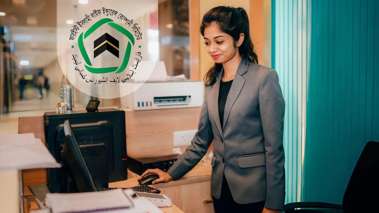 চাকরি দেবে ফারইষ্ট ইসলামী লাইফ ইন্স্যুরেন্স কোম্পানি