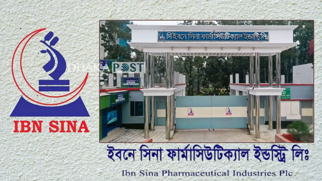 নিয়োগ দিচ্ছে ইবনে সিনা, আবেদন চলবে আরও ৫ দিন