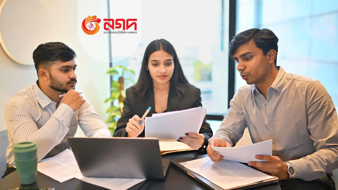 ইন্টারনাল অডিটে চাকরি দেবে নগদ, সপ্তাহে ২দিন ছুটি