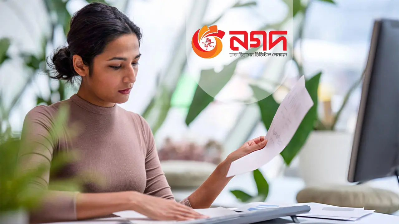 নিয়োগ দেবে নগদ, যারা আবেদন করতে পারবেন