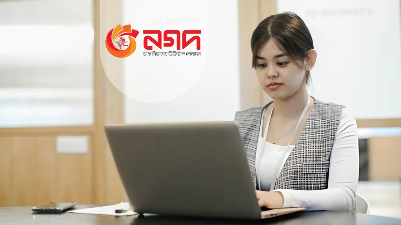 সপ্তাহে ২ দিন ছুটিসহ নগদে চাকরি, পাবেন প্রভিডেন্ট ফান্ড