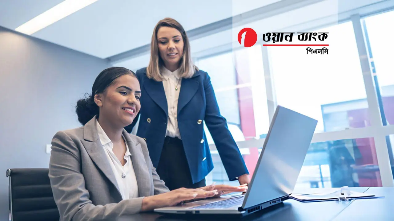 অভিজ্ঞতা ছাড়াই ওয়ান ব্যাংকে চাকরি পেতে আবেদন করুন