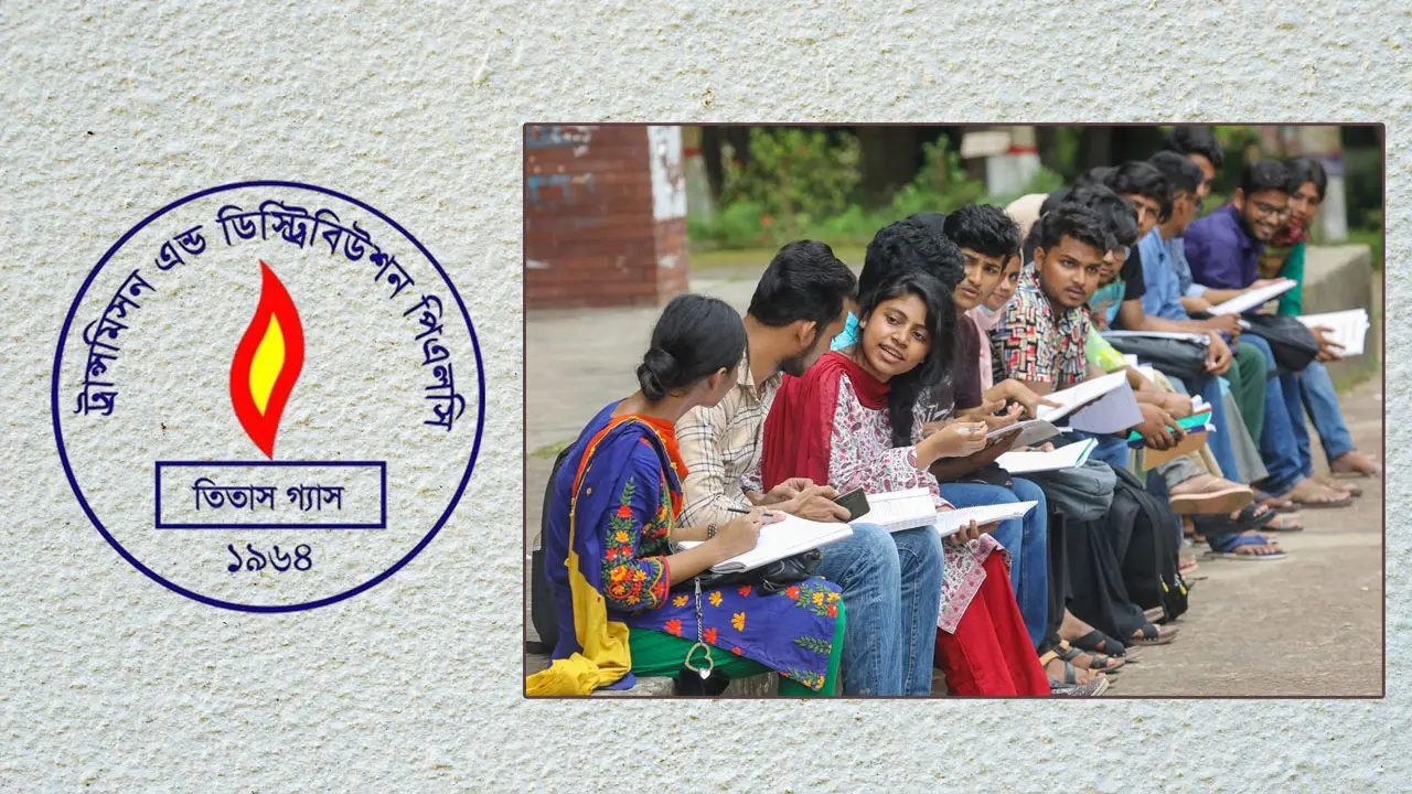 চারটি পদে ১৩৫ জনকে চাকরি দেবে তিতাস গ্যাস