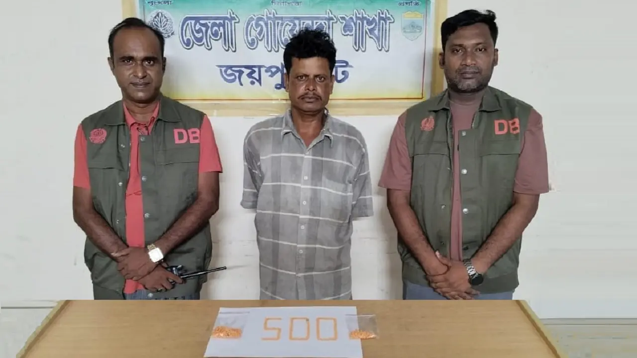 এক্স-রেতে ধরা পড়ল পেটে থাকা ইয়াবা