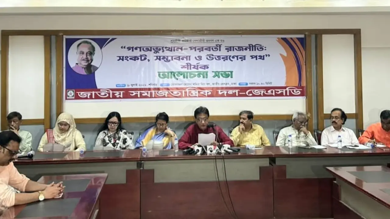 ‘রাষ্ট্র সংস্কারে ঐকমত্যের আহ্বান, নইলে মিলবে না অভ্যুত্থানের সুফল’