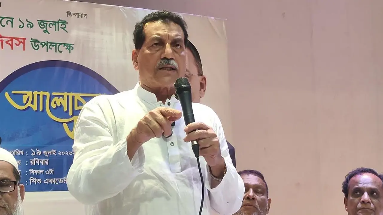‘জুলাই চেতনা নিয়ে রাজনীতি করলে জনগণ পাশে থাকবে না’