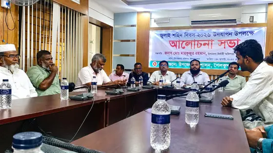 আ.লীগ নেতাদের নিয়ে আলোচনা সভা, বর্জন করল জুলাই যোদ্ধারা