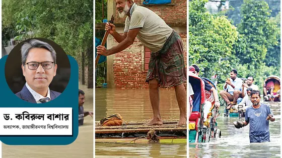 প্রকৃতিকে প্রতিপক্ষ নয়, বরং সহযোগী হিসেবে বিবেচনা করা উচিত