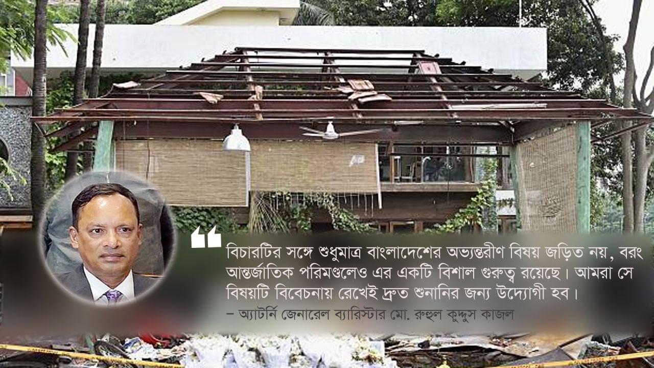 dhakapost