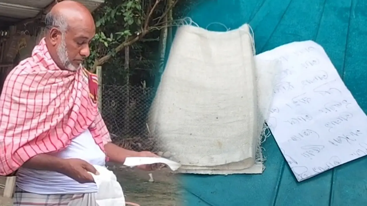 বাড়ির গেটে কাফনের কাপড়, চিরকুটে লেখা ‘সময় থাকতে ভালো হয়ে যা’