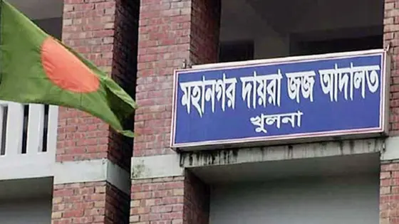 খুলনায় স্ত্রীকে হত্যার দায়ে স্বামীর মৃত্যুদণ্ড