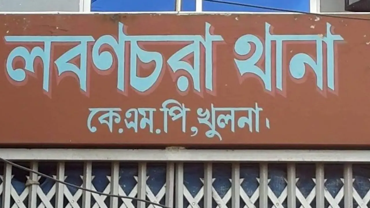 খুলনায় যুবক গুলিবিদ্ধ