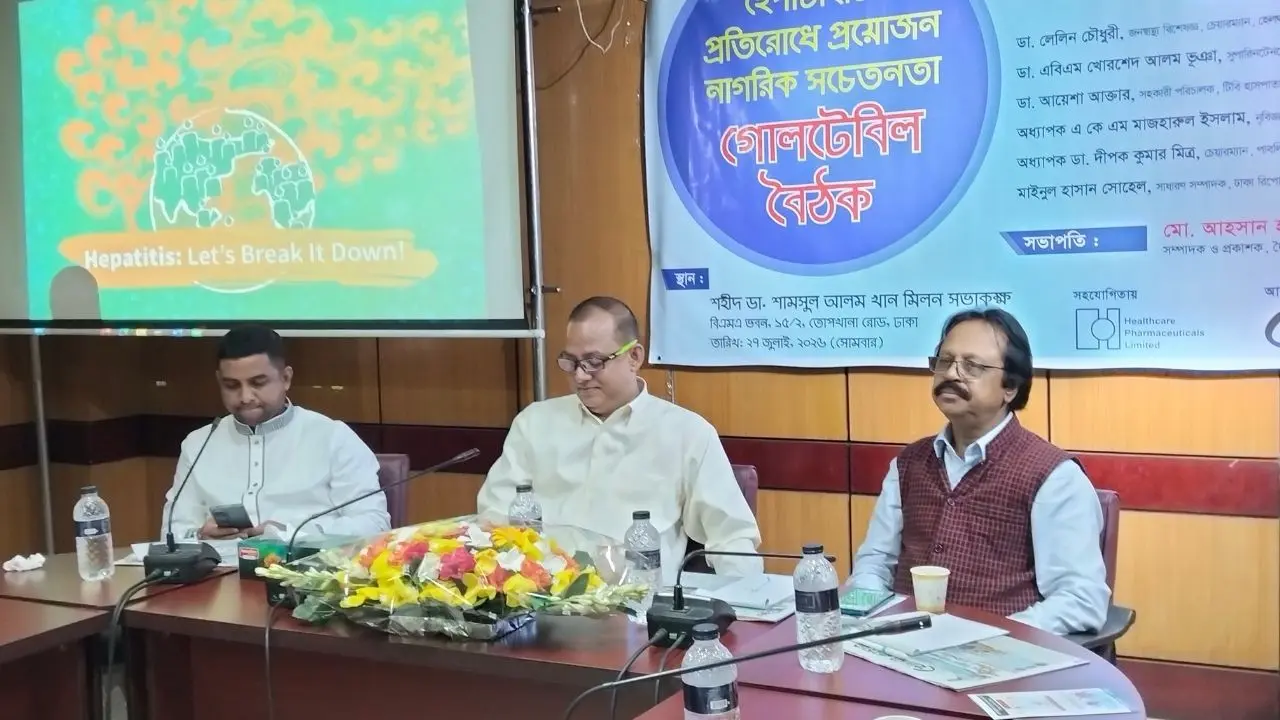 ‘এইচআইভি ভাইরাসের চেয়েও ১০০ গুণ বেশি ভয়ংকর হেপাটাইটিস বি’