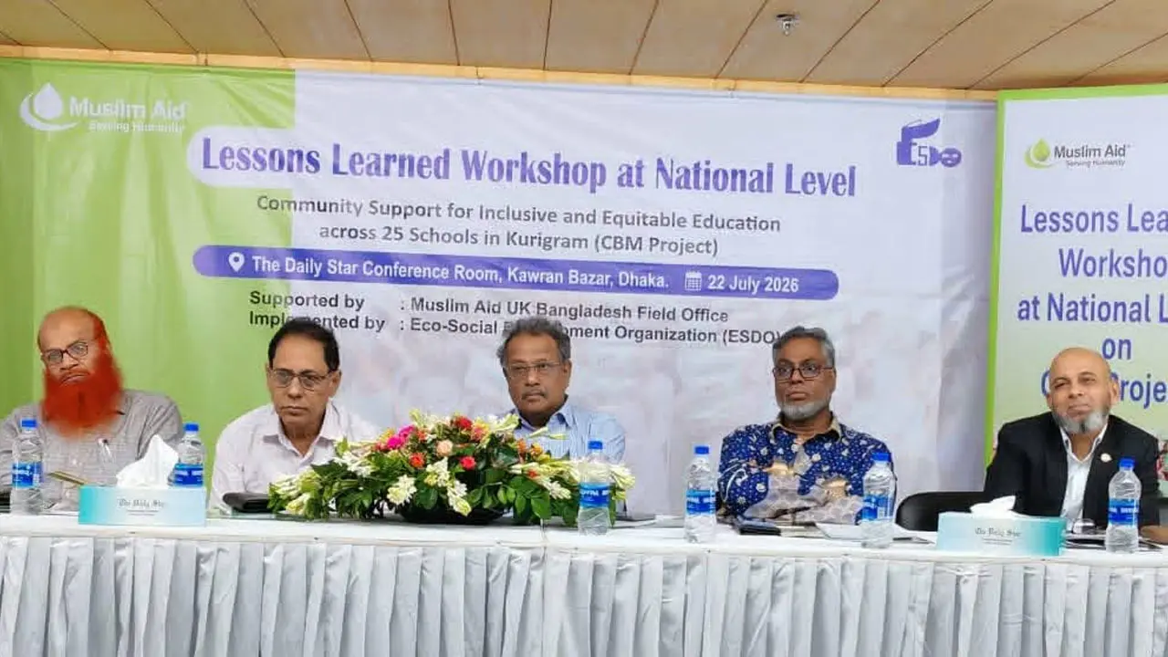 কুড়িগ্রামে অন্তর্ভুক্তিমূলক শিক্ষার সাফল্য, দেশজুড়ে সম্প্রসারণের তাগিদ