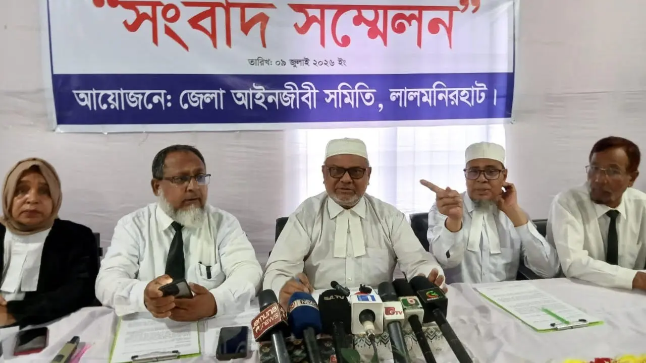 মাদক ও জুয়ার মামলায় আসামিপক্ষে দাঁড়াবেন না লালমনিরহাটের আইনজীবীরা