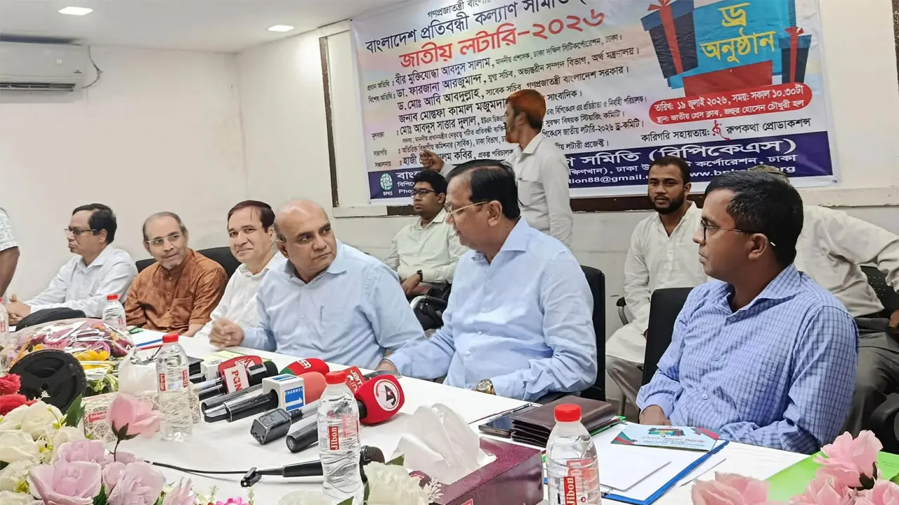 প্রতিবন্ধীদের অধিকার নিশ্চিত করা রাষ্ট্র-সমাজের যৌথ দায়িত্ব