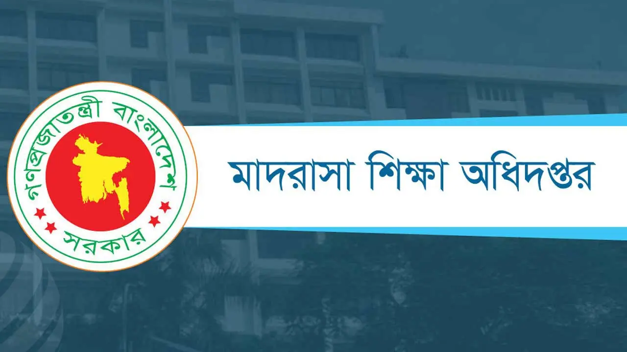মাদরাসার অব্যবহৃত জমিতে খেলার মাঠ তৈরির নির্দেশ
