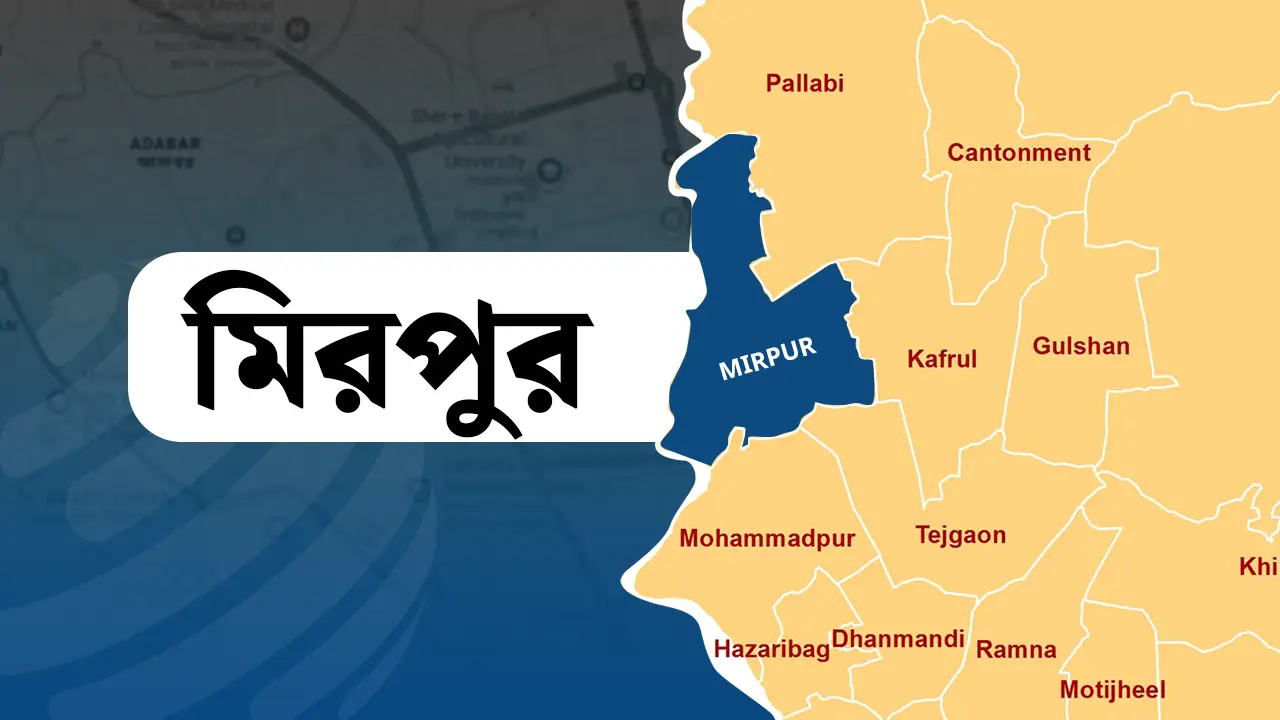 আর্জেন্টিনার ম্যাচ চলাকালে মিরপুরে আতশবাজি বিস্ফোরণ, ৪ যুবক দগ্ধ