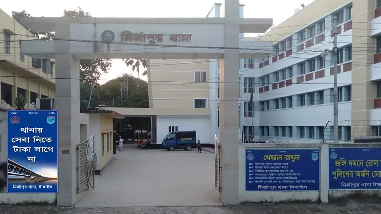 টাঙ্গাইলে সরকারি প্রতিষ্ঠানে দিনদুপুরে ডাকাতি চেষ্টা, গণপিটুনিতে নিহত ১