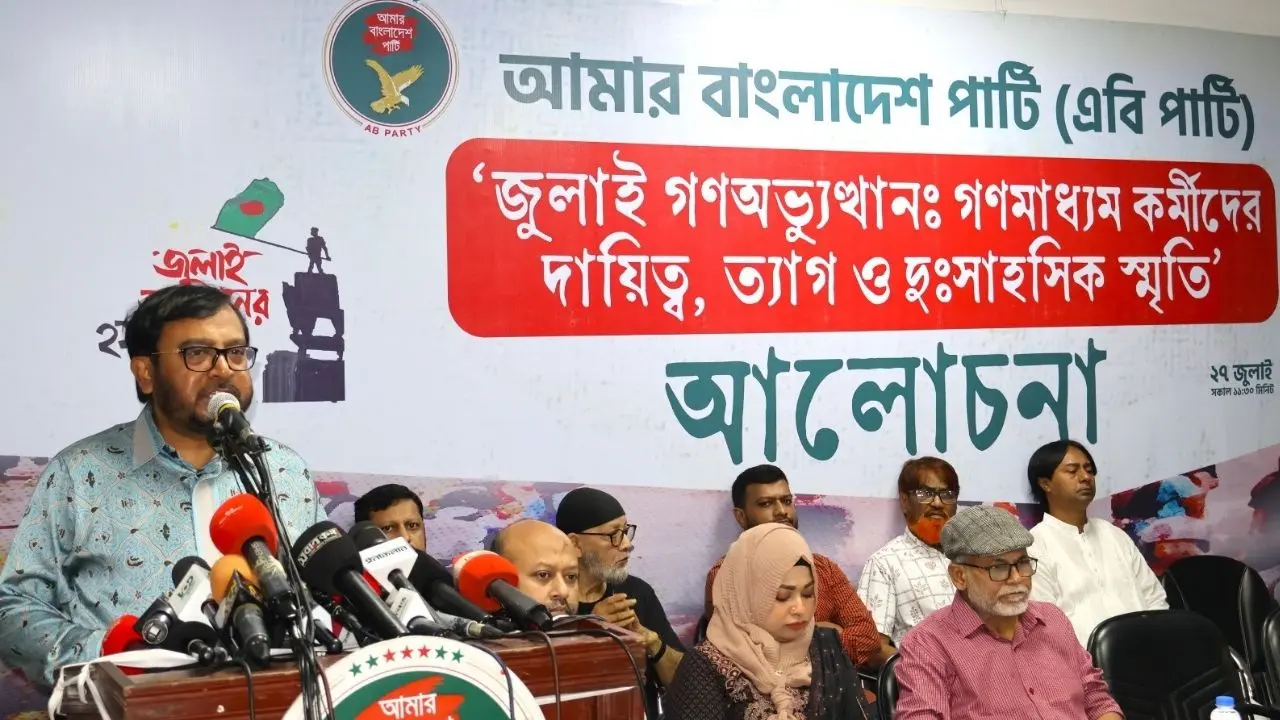 জুলাই ব্যর্থ হলে ‘শেখরাজ্য’ প্রতিষ্ঠা হতো বাংলাদেশে : মঞ্জু