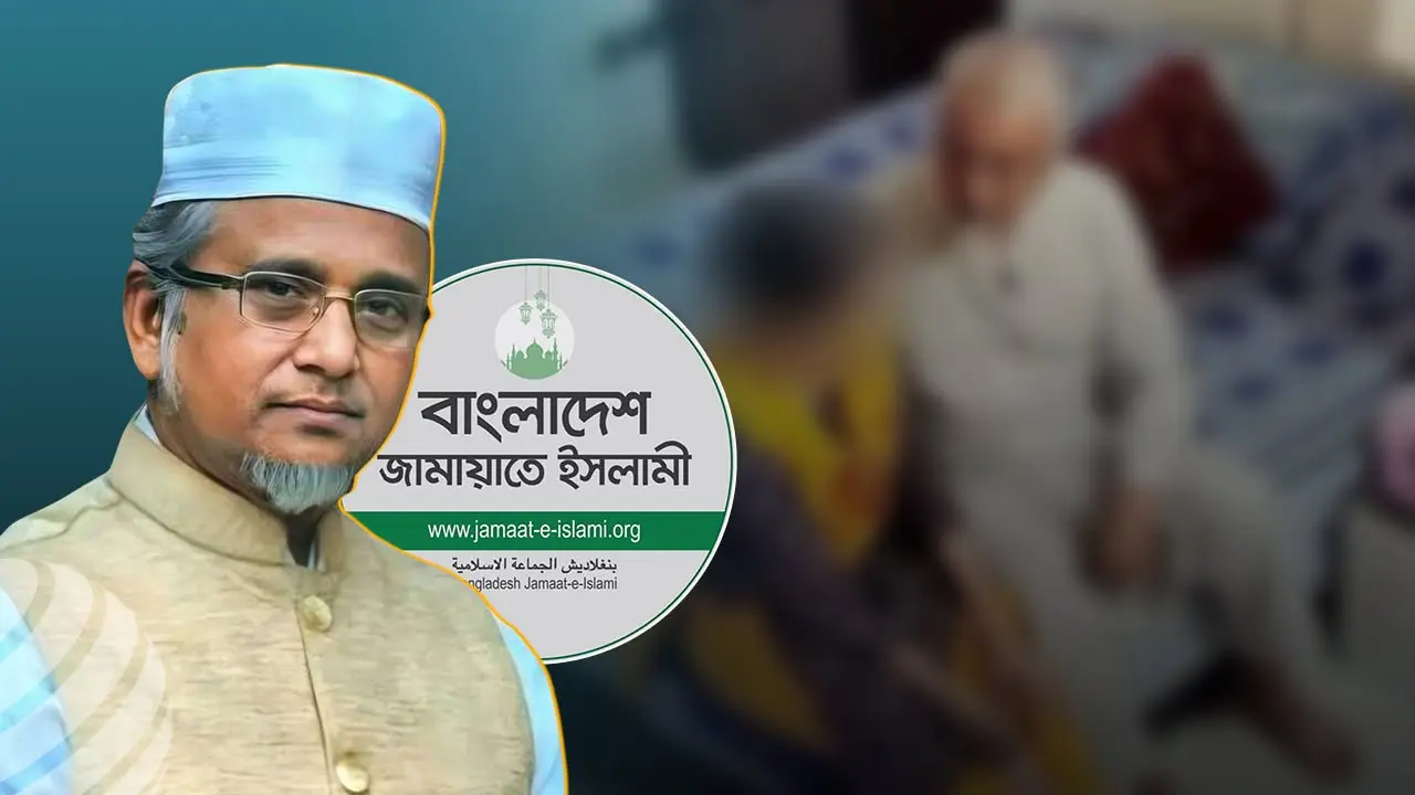 সাতক্ষীরা-৪ আসনের এমপি গাজী নজরুলকে জামায়াত থেকে বহিষ্কার