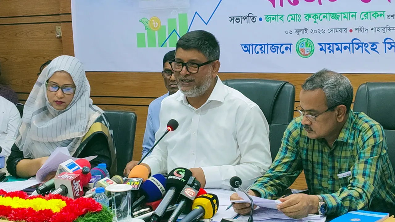 ময়মনসিংহ সিটির ৮২২ কোটি ৩০ লাখ টাকার বাজেট ঘোষণা