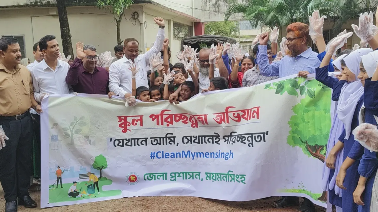 ময়মনসিংহকে পরিচ্ছন্ন নগরী গড়তে জেলা প্রশাসকের ‘ক্লিন সানডে’ কর্মসূচি