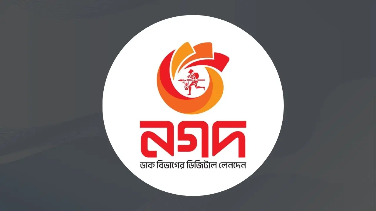 বন্যার্তদের অনুদান পাঠানোর সুযোগ দিচ্ছে নগদ