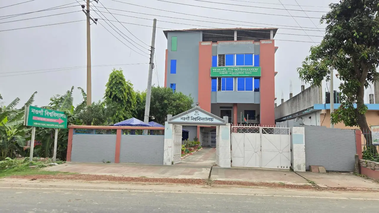 দীর্ঘ অপেক্ষার অবসান, শনিবার যাত্রা শুরু নওগাঁ বিশ্ববিদ্যালয়ের