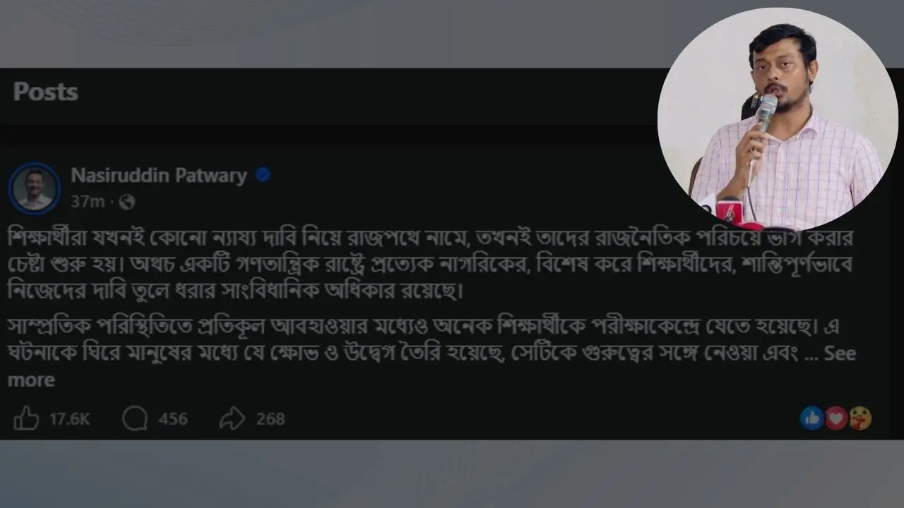 যে ৪ মন্ত্রীর পরিবর্তন চাইলেন নাসীরুদ্দীন, নেটিজেনদের মিশ্র প্রতিক্রিয়া