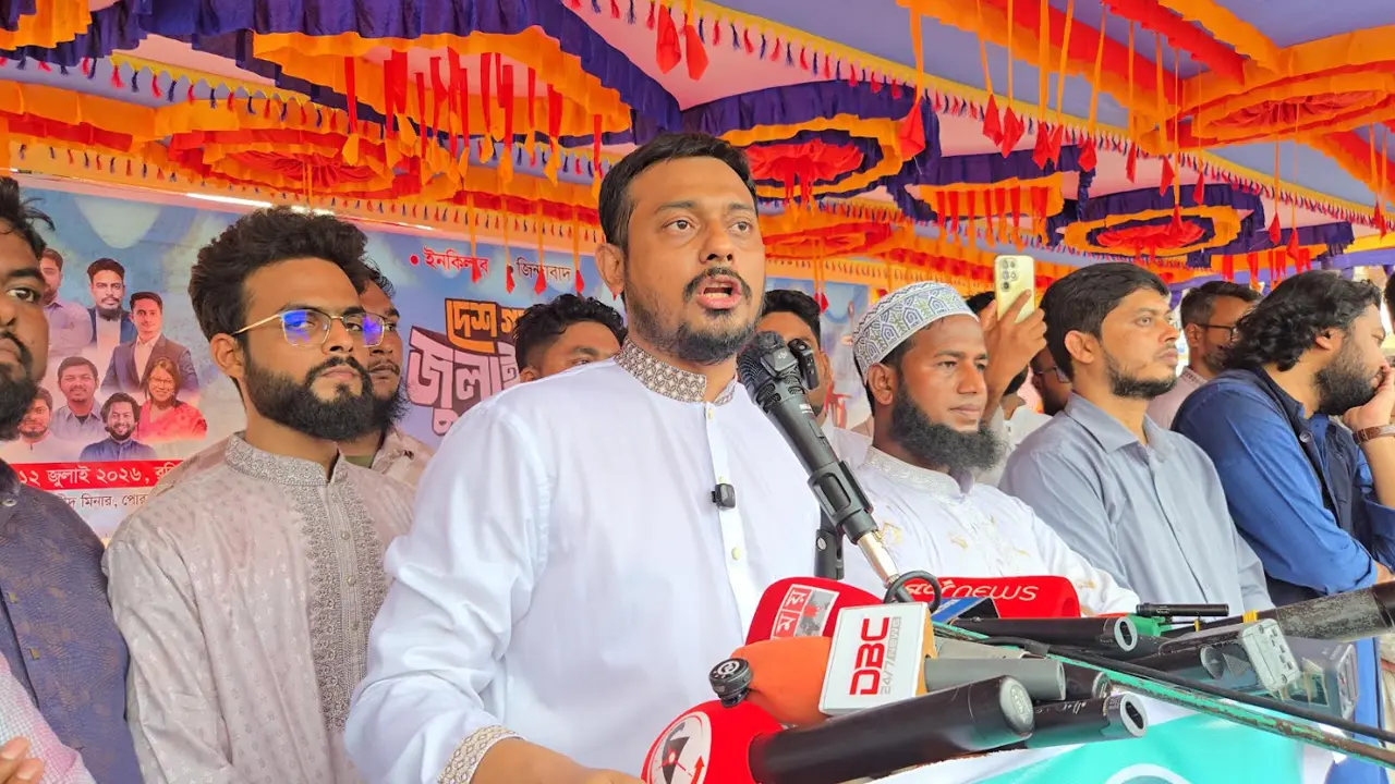 ‘শেখ হাসিনার বিচার বাস্তবায়ন না হলে বিএনপির পতন ঘটাবো’