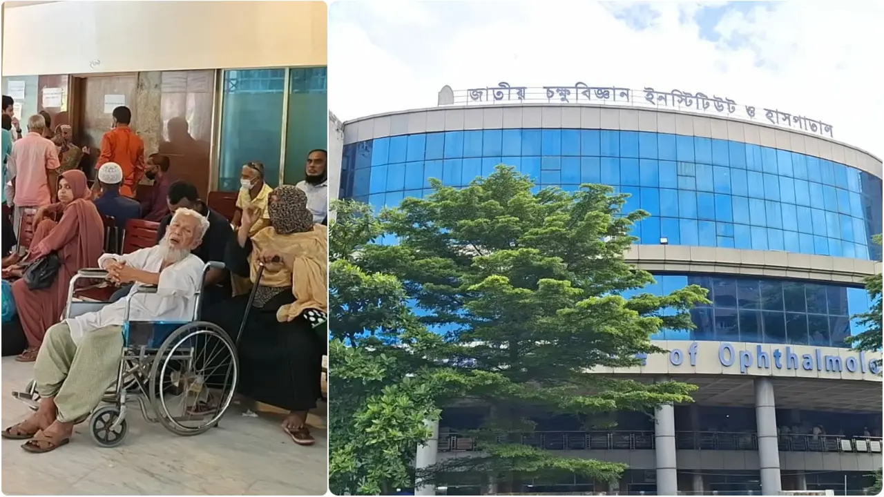 জাতীয় চক্ষুবিজ্ঞান ইনস্টিটিউটে চিকিৎসা নিতে পদে পদে ভোগান্তি