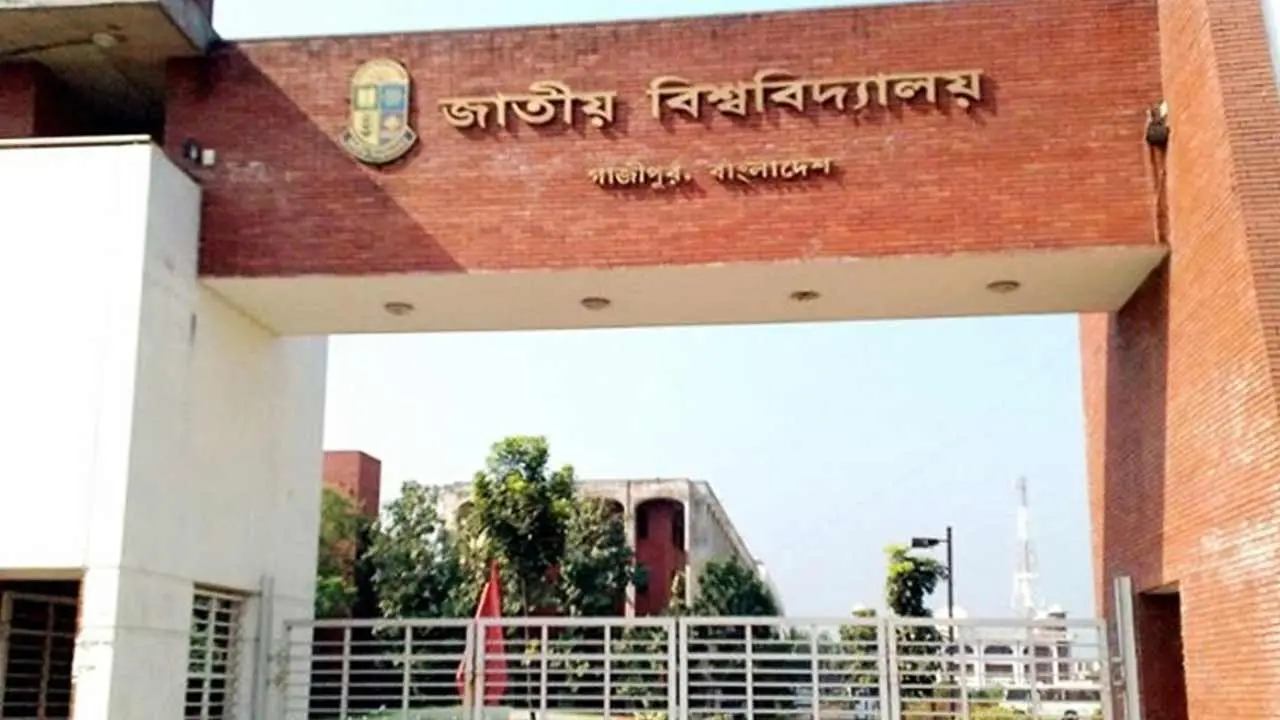 পেছাল জাতীয় বিশ্ববিদ্যালয়ের দুই পরীক্ষা