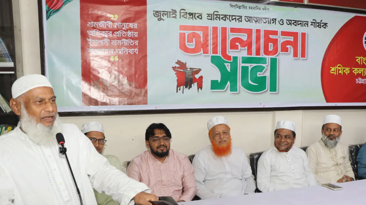 জুলাই বিপ্লব কোনো একক দল বা গোষ্ঠীর নয় : জামায়াত নেতা নজরুল
