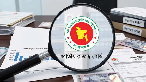রাজস্ব আদায়ে খাতভিত্তিক ঘাটতির কারণ খুঁজছে এনবিআর